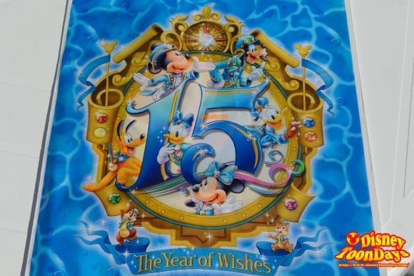 赤坂サカス ママサカス ディズニー・イースター 東京ディズニーシー15周年　お土産袋 (2) 2016